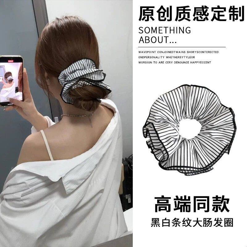 黑白条纹大肠发圈超大韩系慵懒风头绳女扎头发低丸子头花发绳头饰