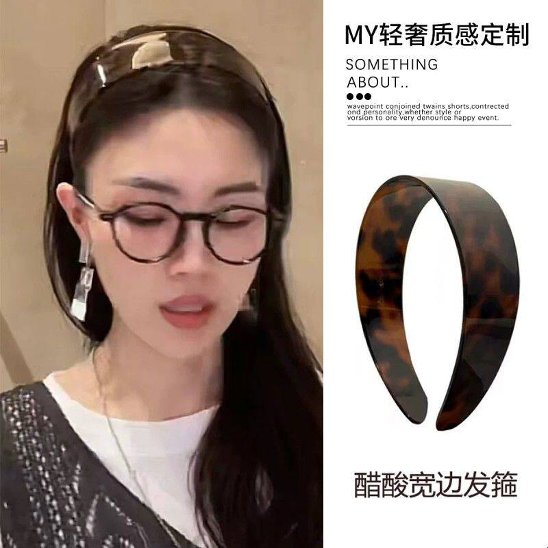 向日葵欧尼同款玳瑁色发箍豹纹醋酸高级感轻奢宽边复古发卡发窟女