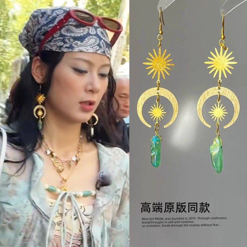巴黎合伙人赵昭仪同款耳环波西米亚复古太阳月亮吊坠长款耳钉耳饰