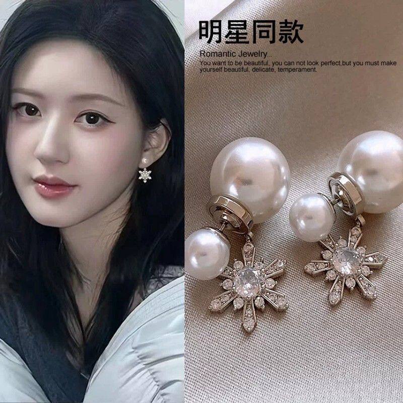 赵露思许妍同款雪花珍珠耳环女小众轻奢高级感耳钉2025新款耳饰