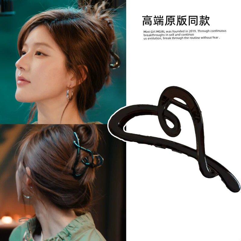 许我耀眼赵露思许妍同款亮黑爱心抓夹女高级感后脑勺发夹发饰头饰