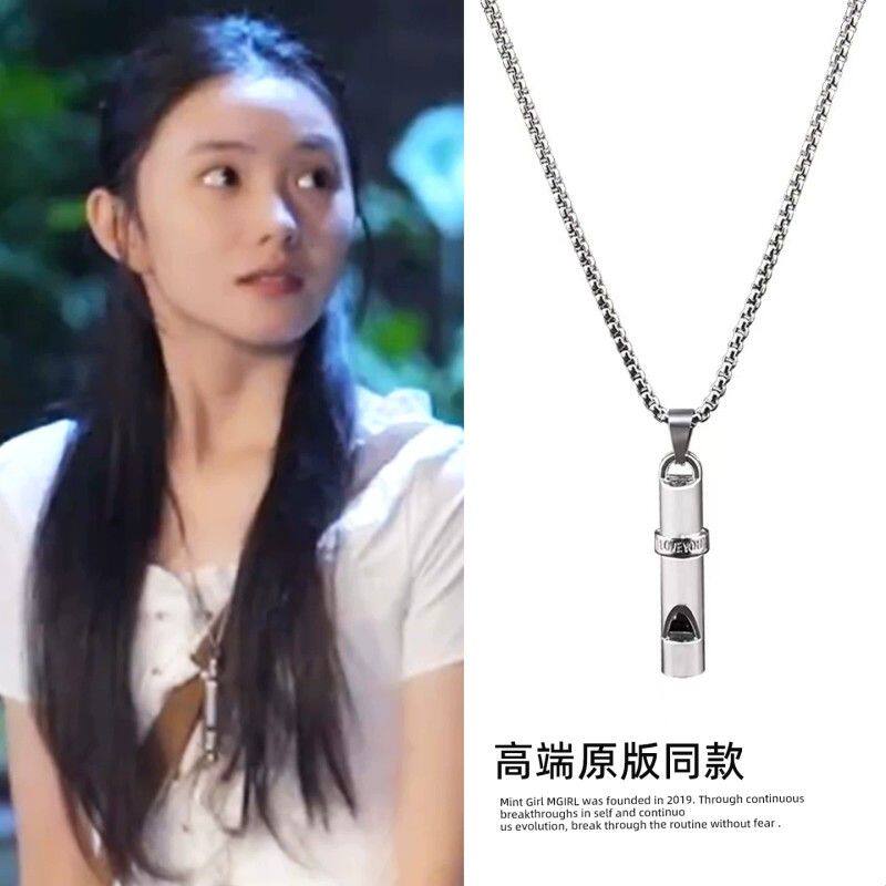 刘浩存木代同款口哨项链小众简约嘻哈钛钢情侣配饰2025年新款爆款
