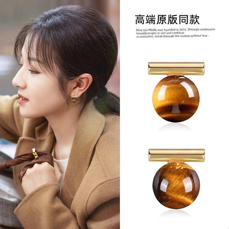李兰迪苏橙橙同款一字虎眼石耳环复古美拉德高级感耳钉耳饰女新款