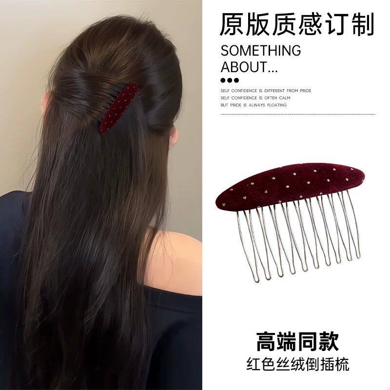 新年红色丝绒倒插梳女2026新款韩式后脑勺半扎发发梳发卡碎发梳子