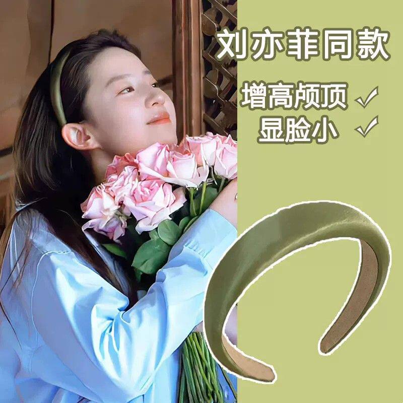 刘亦菲许红豆同款发箍女2026新款高级感丝光缎面布艺海绵夏天头箍
