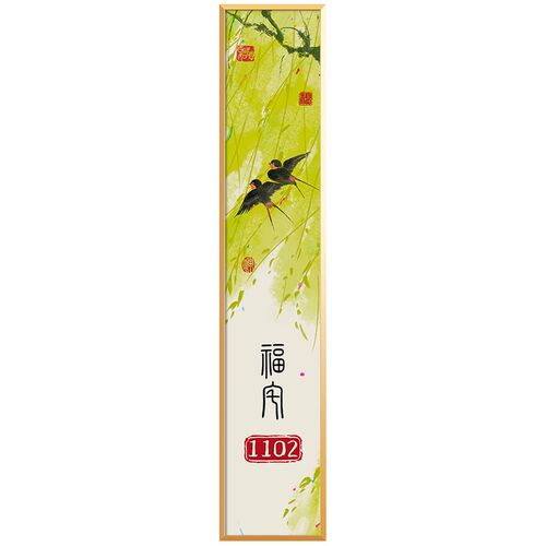 ZOYART定制入户四季新中式门牌湘菜馆酒店餐厅包厢包间门牌挂画