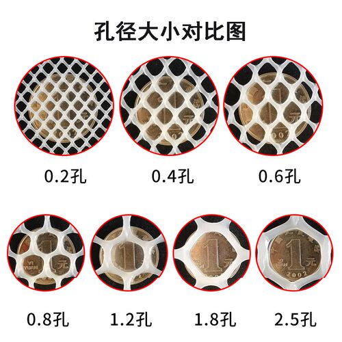 塑料网格儿童阳台防护网防盗窗垫网防坠落防掉东西防猫封窗安全网
