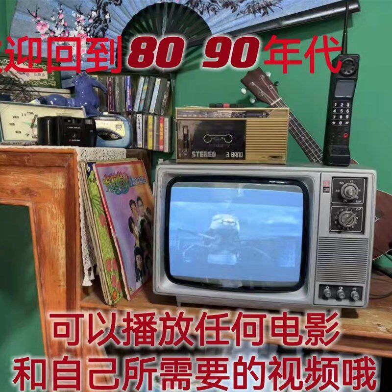 老式黑白电视机橱窗装饰摆设道具古董怀旧老物件80后经复古能播放