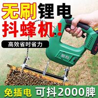 湘利无刷抖蜂机 电动脱蜂摇蜜机 养蜂工具 双电力养蜂设备
