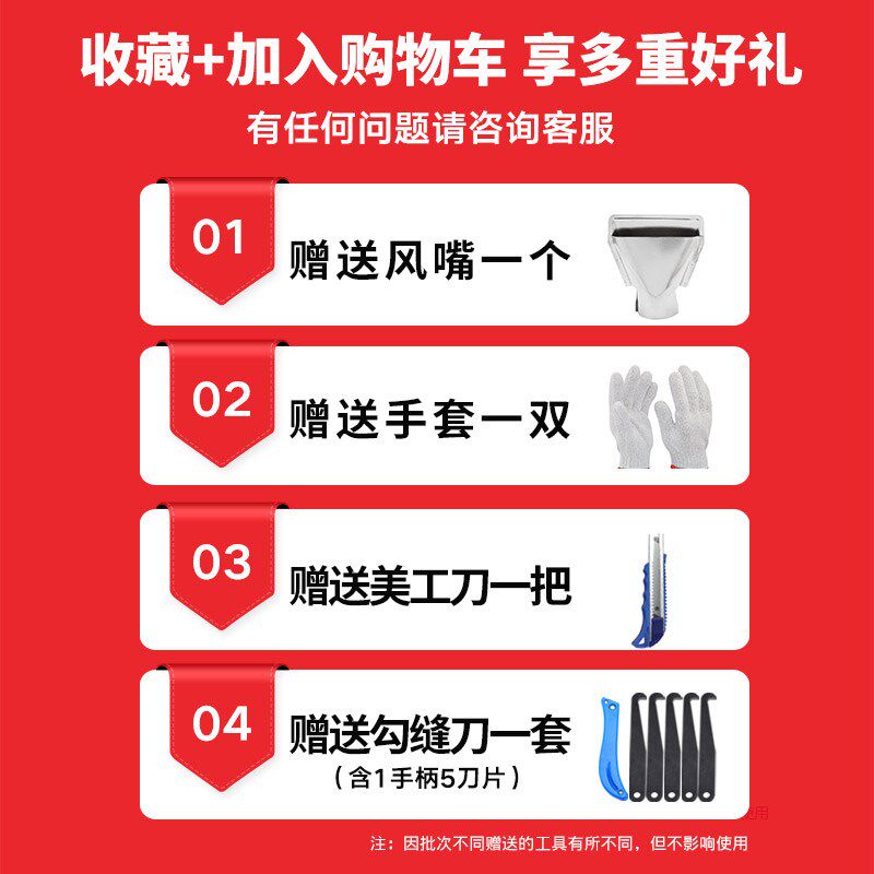 美缝剂施工工具热风枪真瓷胶瓷砖返工清除工具热风机加热去胶神器