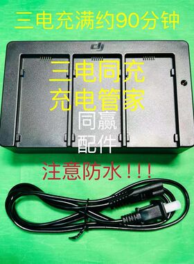 植保无人机配件 WB37遥控器智能外置电池充电管家T30/T40/T50