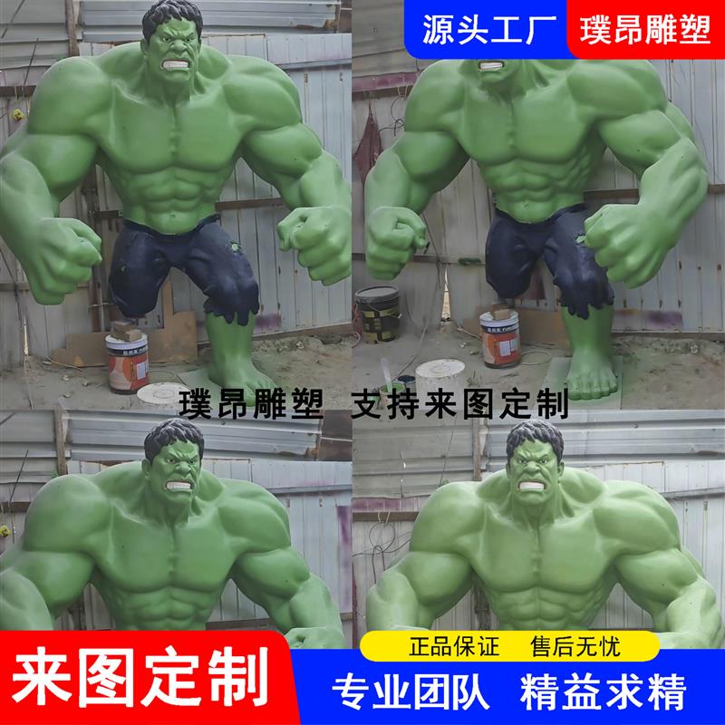 浩克绿巨人大型雕塑墙面高浮雕贴墙装饰品玻璃钢电影人物雕像定做