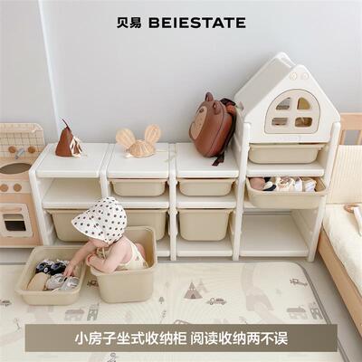 贝易儿童喂养收纳架 安全检测认证收纳架 小房子造型儿童置物柜