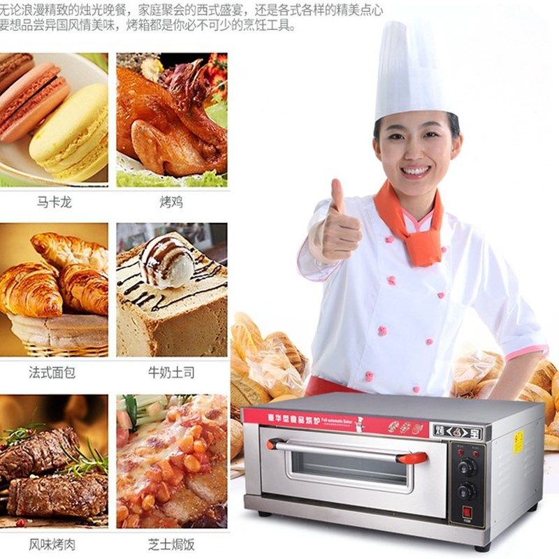 烤宝商用一层一盘电烤箱 披萨炉 食品烘炉单层电烘炉家用面包烤箱