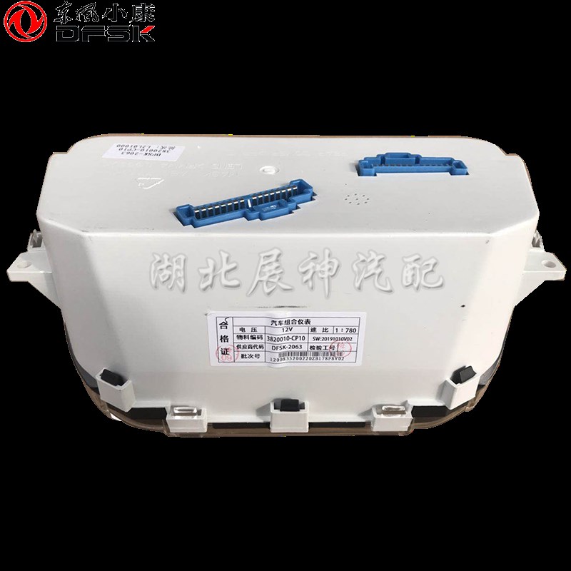 东风小康新K01L K02L电子仪表 组合仪表 里程表总成3820010-CP078