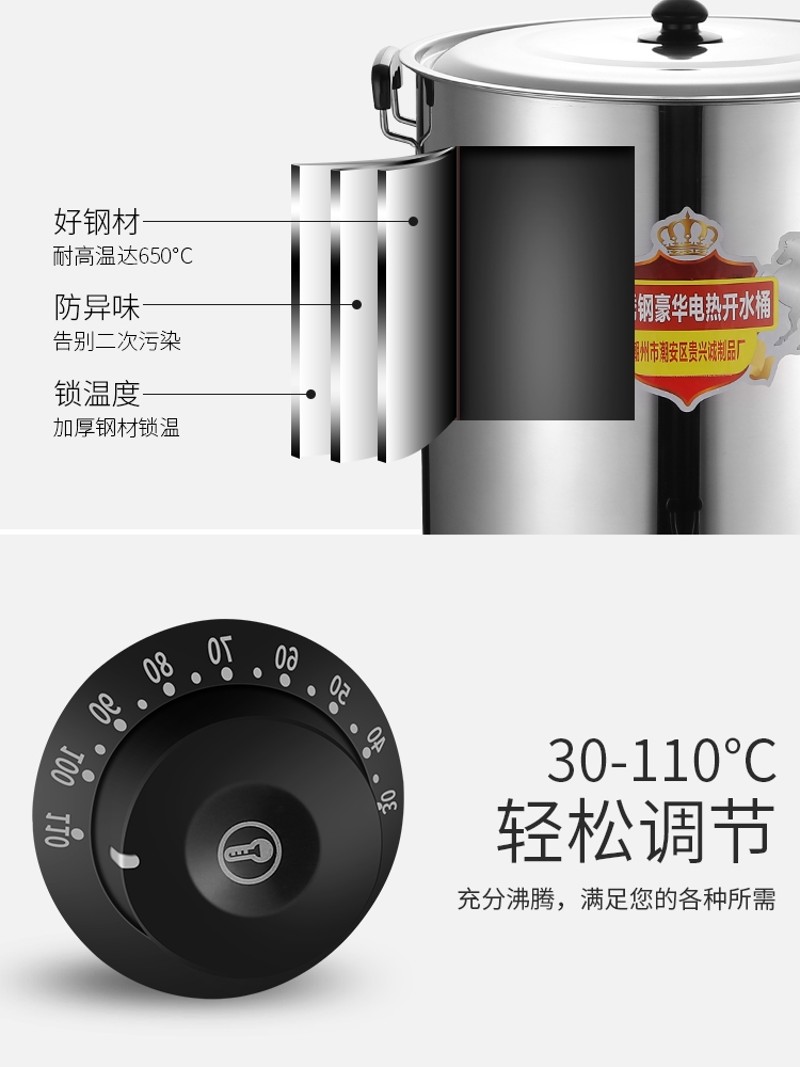 月子煲水锅洗澡不锈钢煮开水桶保温商用电热烧水锅大容量煮水神器