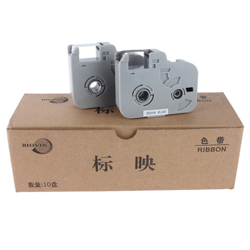 标映色带盒rs-80b黑色100b白色s680/s700/800/s650线号机色带