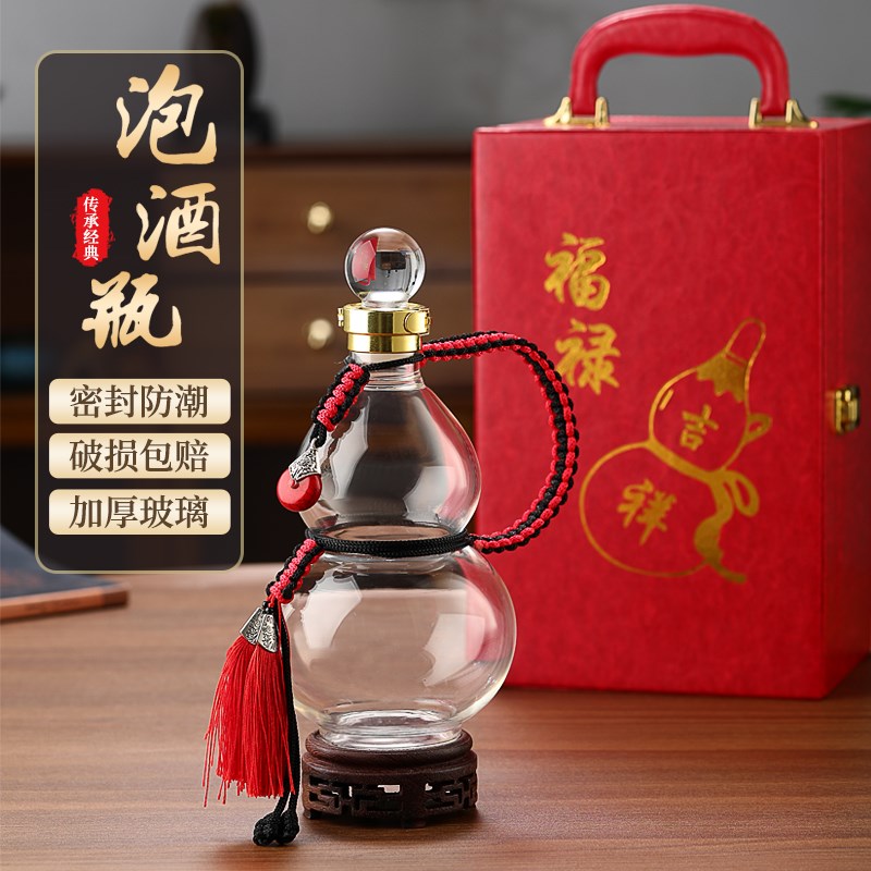 葫芦酒瓶加厚泡酒专用酒瓶家用酒瓶空瓶人参泡酒玻璃瓶透明无铅