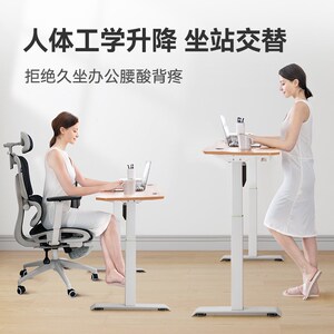 习格电动升降桌站立式电脑桌家用实木办公桌移动书桌卧室学习桌子