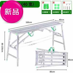 宿舍伸缩拉伸折叠升降新款工地工程曾高加高落地橙子收缩两用