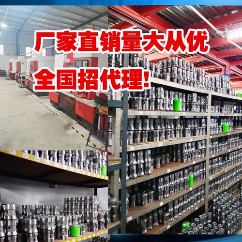 数控车床夹头弹簧钢精磨0640/46机36机46车铣640夹头定制台阶通孔