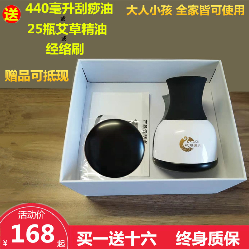 砭石温灸仪电热按摩器震动扶通推拿阳罐美容院太极球儿童揉腹全身