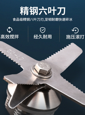 商用高功率沙冰机推荐 多功能冰沙榨汁机家用破壁机