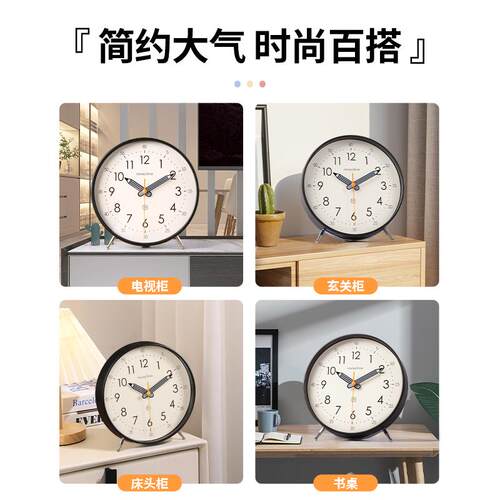 客厅闹钟表摆放式座钟大尺寸台钟创意桌面摆件摆钟时钟摆台式大号
