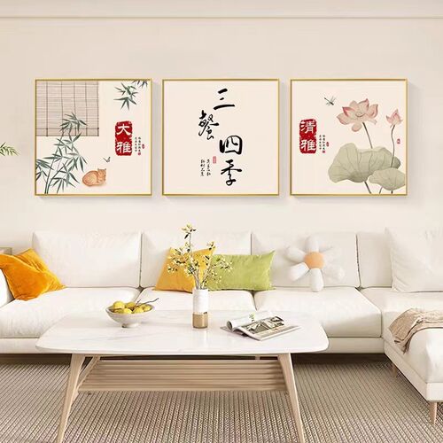 三餐四季餐厅装饰画原木风高档客厅挂画轻奢饭桌背景墙正方形壁画