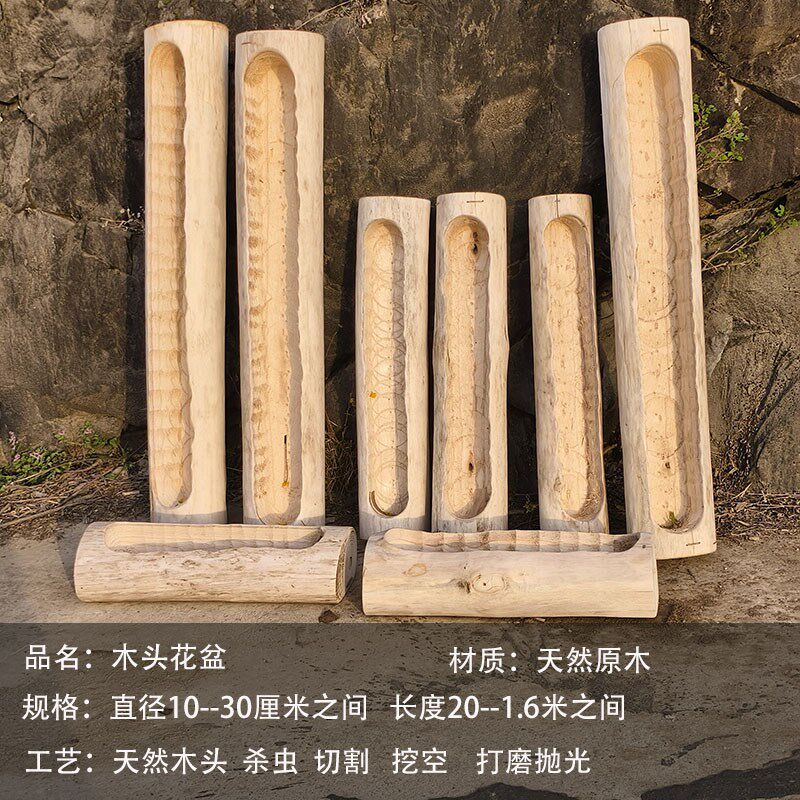户外木头花槽树桩庭院长形木槽防腐木花箱多肉花盆阳台盆景盆
