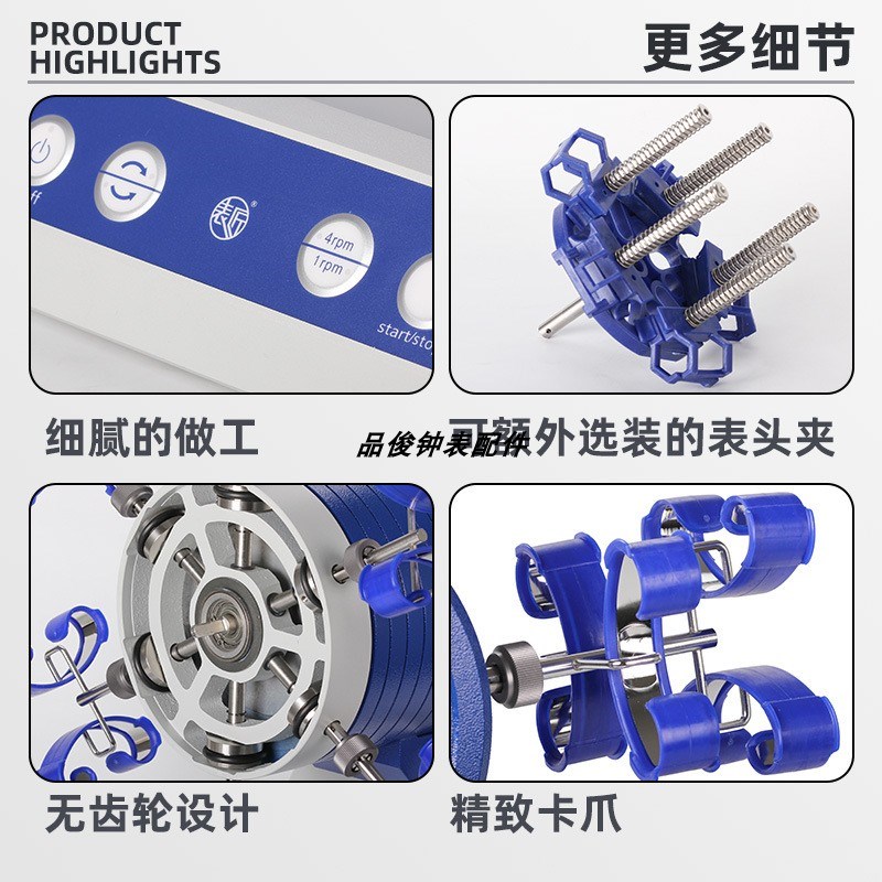 修表工具 表匠12头24头36头腕表自转仪手表上链器转表器