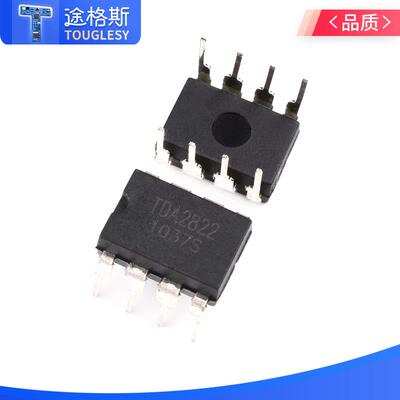 TDA2822 TDA2822M 3-6V 9-12V 15V音频功率放大IC 直插 DIP-8芯片