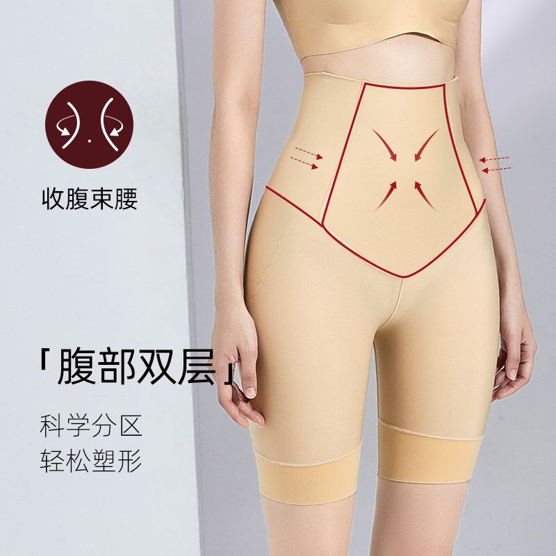 怀美收腹提臀裤女日常塑形束腰收腹裤收肚子高腰塑身丰胯裤