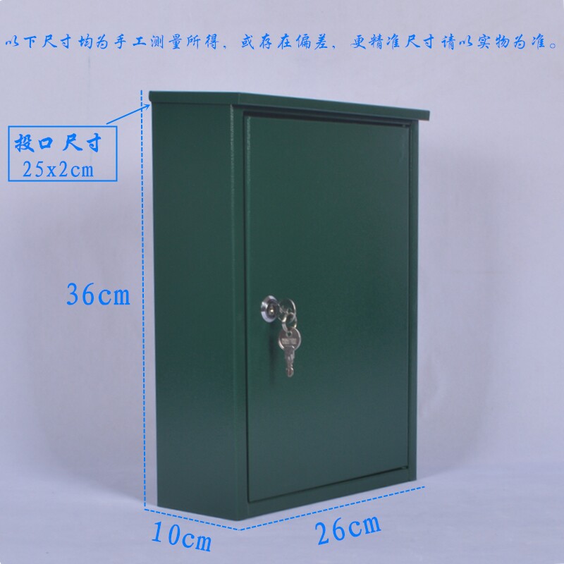 邮政信报箱新款防雨意见箱举报箱建议箱投票箱检举箱签到箱可定制