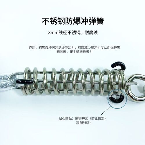 狗狗牵引绳猛犬中型大型犬加粗钢丝狗绳马犬边牧遛狗防爆冲狗链子