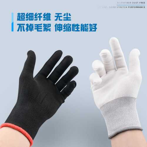 汽车改色膜施工手套 贴膜工具无尘手套 合成纤维贴膜手套 LouVui