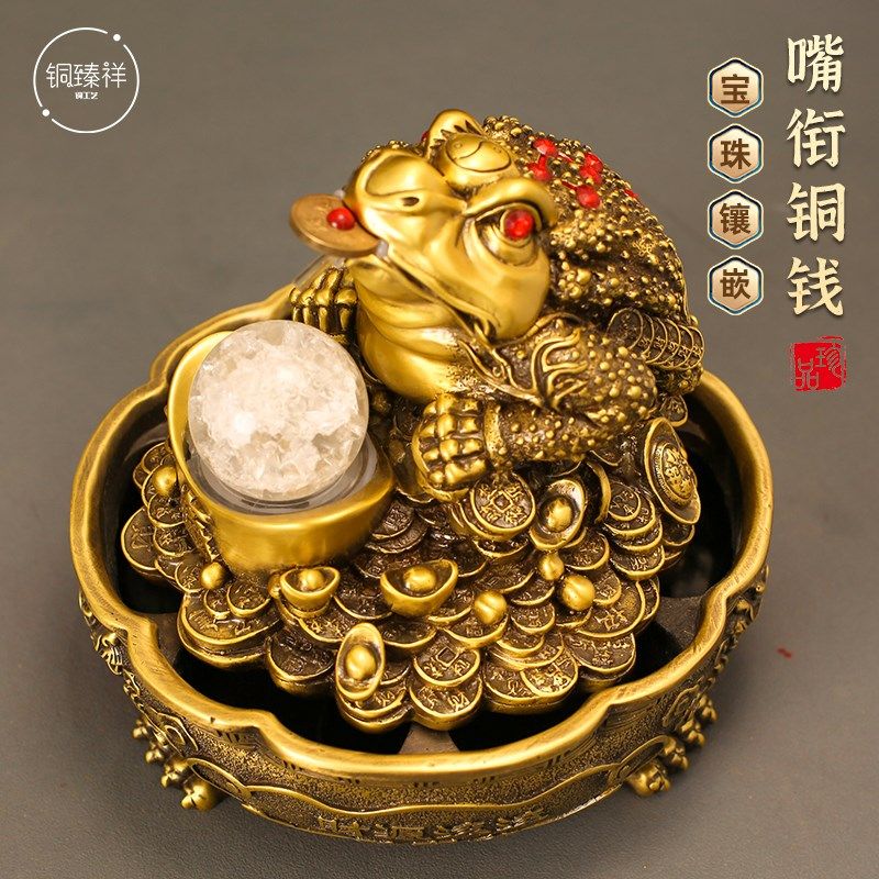 铜金蟾吐水黄铜礼品工艺品摆件