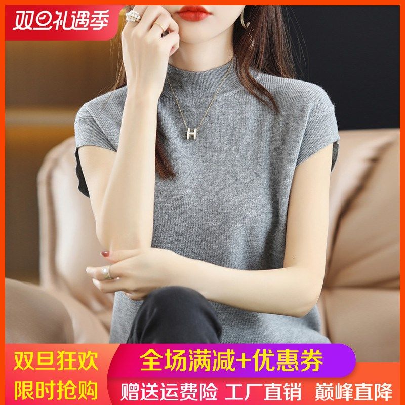 半高领精纺羊毛短袖t恤女薄款针织衫2022春秋新款无袖背心打底衫