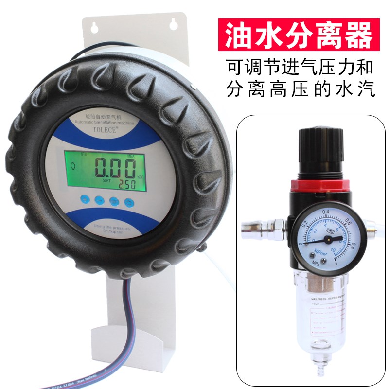 全自动轮胎充气机 配空压打气机泵工具维修 挂式轮胎打气机