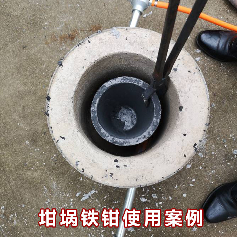 铸铁坩埚钳实验室熔炉冶炼铸造浇铸金属专用50-100厘米石墨坩埚钳