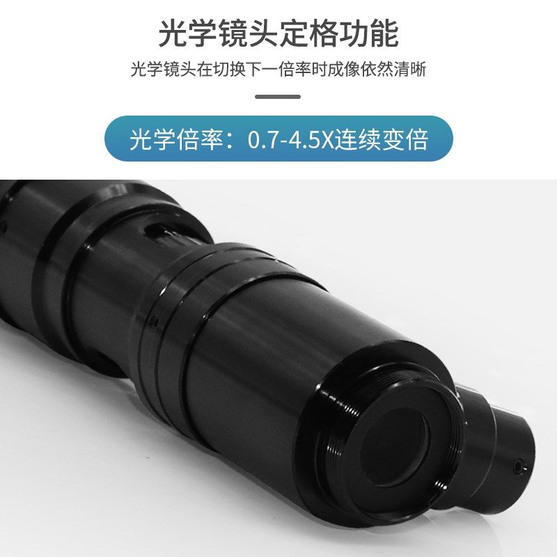 SHL/顺华利 400倍长焦距大变倍比 点光源同轴光工业显微镜 立体景