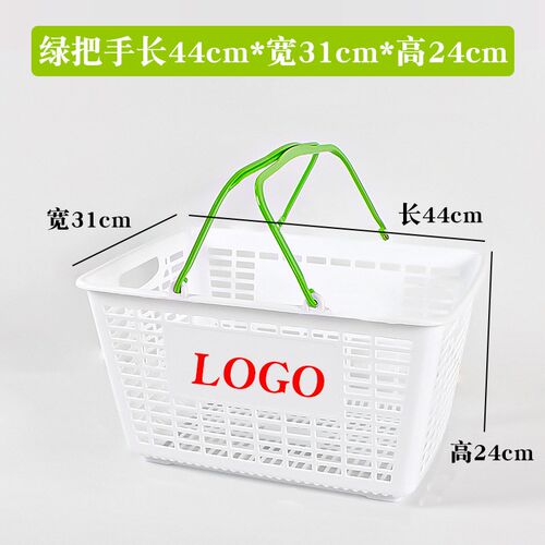 超市购物篮便利店商场塑料篮子零食购物篮选购篮手提框零食收纳筐