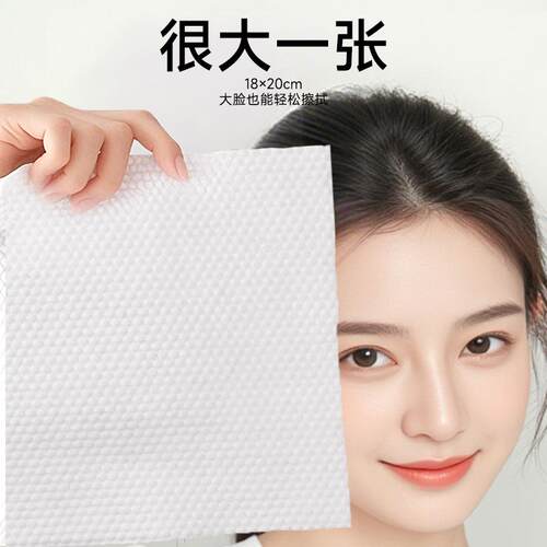 德佑婴儿绵柔巾洗脸巾壁挂式擦脸巾悬挂洁面巾加大款非棉柔巾