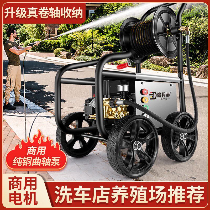 洗车机神器高压水枪家用商用220v养殖场洗地水泵增压大功率清洗机