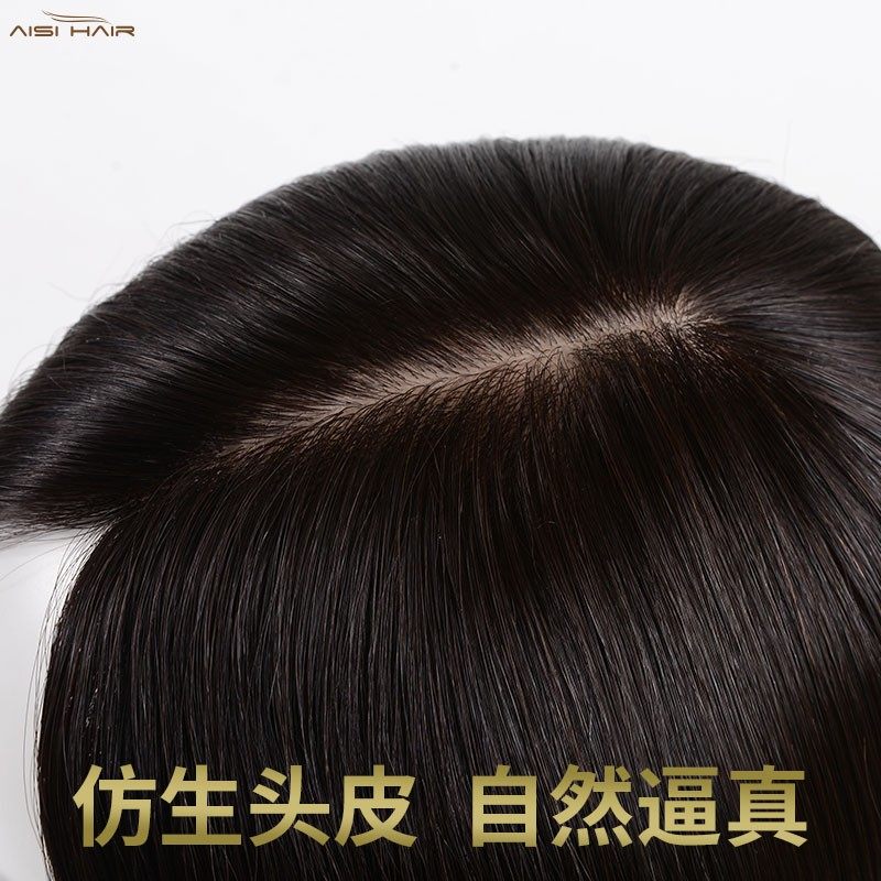 真发假发片隐形无痕女补发块头顶补发片织发假发接发片遮白发递针