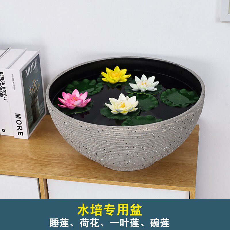 水培花盆铜钱草北欧简约加厚大码花盆