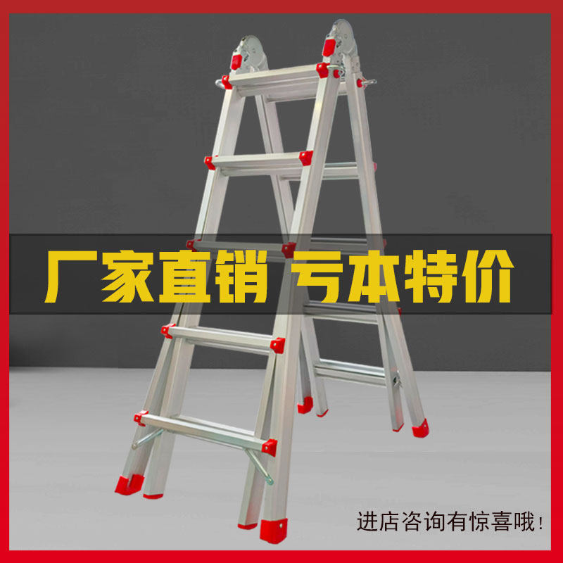 靠墙折叠楼梯三步梯脚踏台直挂梯家用简易铝合金伸缩人字梯多功能