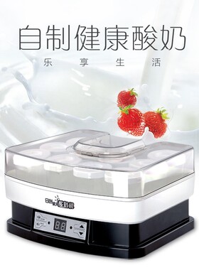 日创 RC-M3酸奶机家用全自动大容量10玻璃分杯内胆小型纳豆米酒机