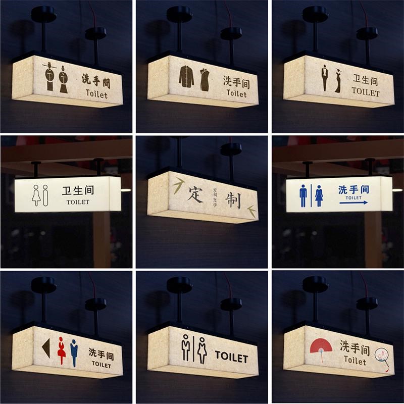 高档卫生间亚克力发光吊挂灯箱牌商场男女厕所洗手间指引牌标识牌