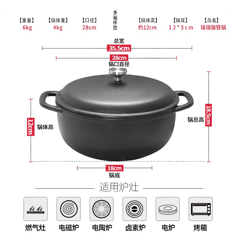 雅多福 铸铁平底煎锅铸铁炖锅汤锅 锅具套装煎锅30CM+炖锅28CM